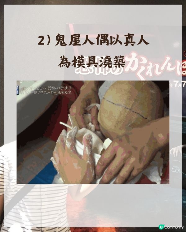 日本鬼屋特別恐怖👻❓恐怖之父五味弘文將恐懼到極致😱靠「1招」精準嚇到你驚