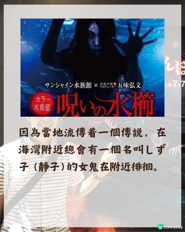 日本鬼屋特別恐怖👻❓恐怖之父五味弘文將恐懼到極致😱靠「1招」精準嚇到你驚