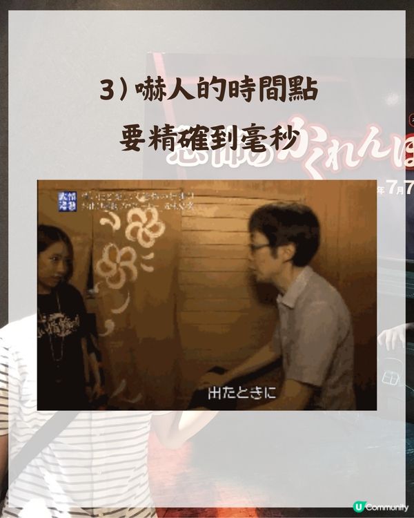 日本鬼屋特別恐怖👻❓恐怖之父五味弘文將恐懼到極致😱靠「1招」精準嚇到你驚