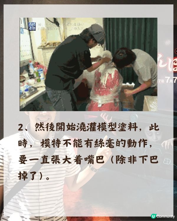日本鬼屋特別恐怖👻❓恐怖之父五味弘文將恐懼到極致😱靠「1招」精準嚇到你驚