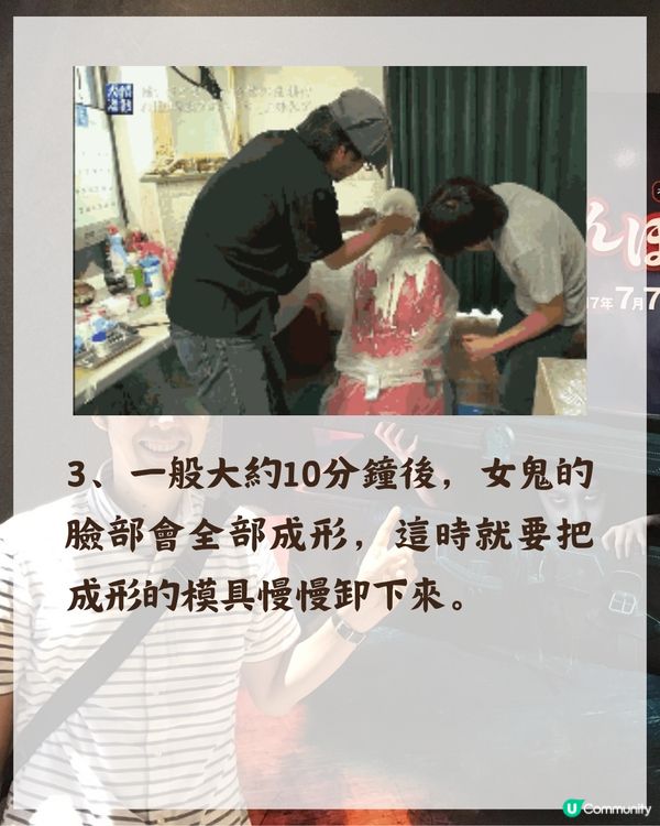 日本鬼屋特別恐怖👻❓恐怖之父五味弘文將恐懼到極致😱靠「1招」精準嚇到你驚