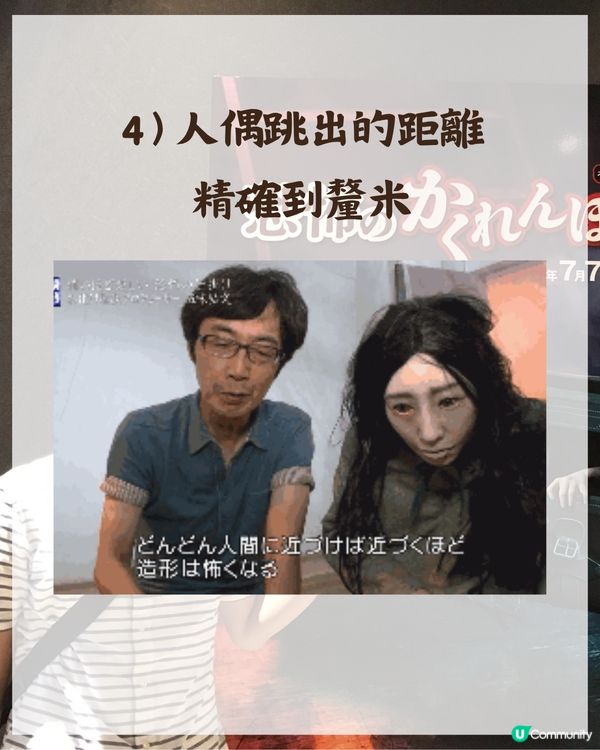 日本鬼屋特別恐怖👻❓恐怖之父五味弘文將恐懼到極致😱靠「1招」精準嚇到你驚