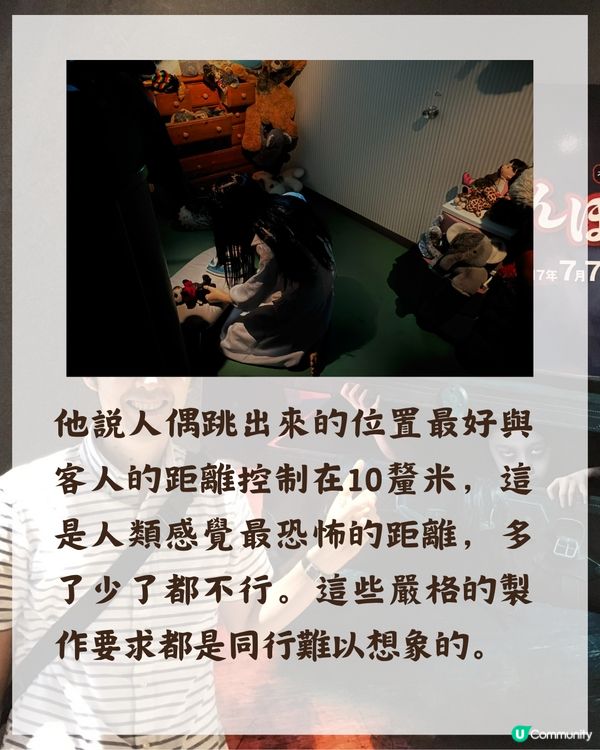 日本鬼屋特別恐怖👻❓恐怖之父五味弘文將恐懼到極致😱靠「1招」精準嚇到你驚