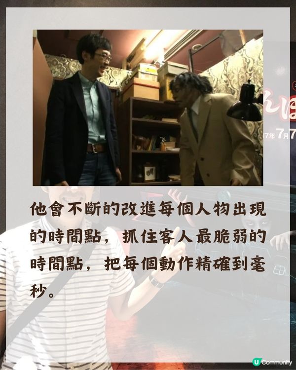 日本鬼屋特別恐怖👻❓恐怖之父五味弘文將恐懼到極致😱靠「1招」精準嚇到你驚