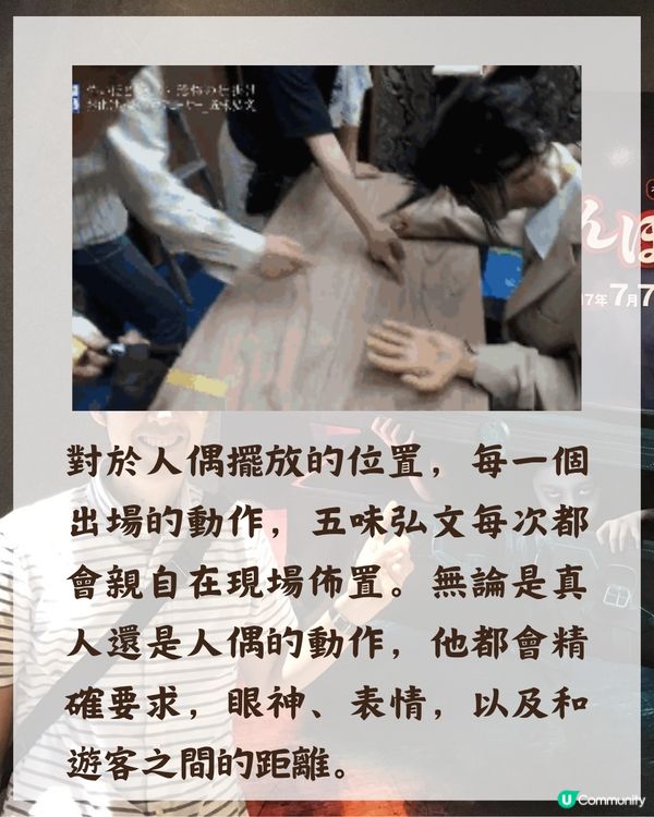 日本鬼屋特別恐怖👻❓恐怖之父五味弘文將恐懼到極致😱靠「1招」精準嚇到你驚