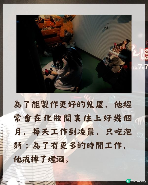 日本鬼屋特別恐怖👻❓恐怖之父五味弘文將恐懼到極致😱靠「1招」精準嚇到你驚