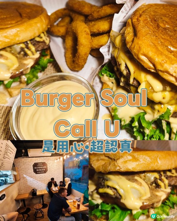 巨無霸傳說🍔 - Burger Mate