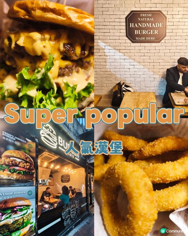 巨無霸傳說🍔 - Burger Mate