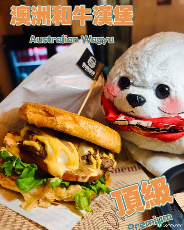 巨無霸傳說🍔 - Burger Mate