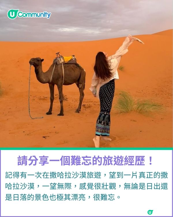 一千種非凡U Creator｜全職三寶媽兼旅遊達人 保持好奇探索生活，帶孩子看遍世界