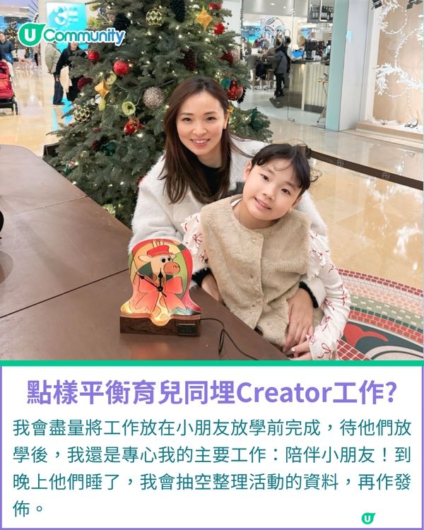 一千種非凡U Creator｜全職三寶媽兼旅遊達人 保持好奇探索生活，帶孩子看遍世界