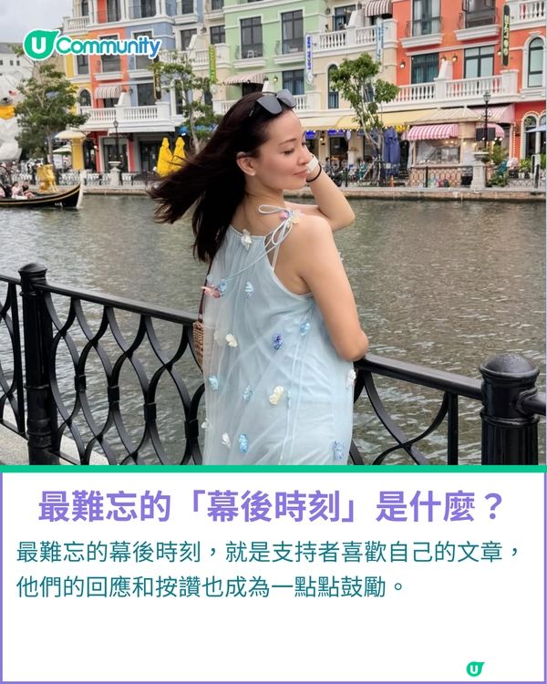 一千種非凡U Creator｜全職三寶媽兼旅遊達人 保持好奇探索生活，帶孩子看遍世界