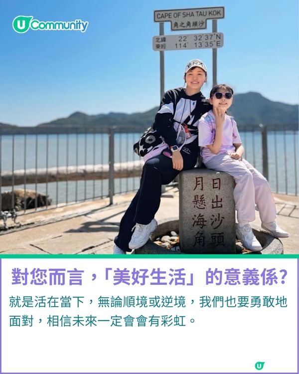 一千種非凡U Creator｜全職三寶媽兼旅遊達人 保持好奇探索生活，帶孩子看遍世界