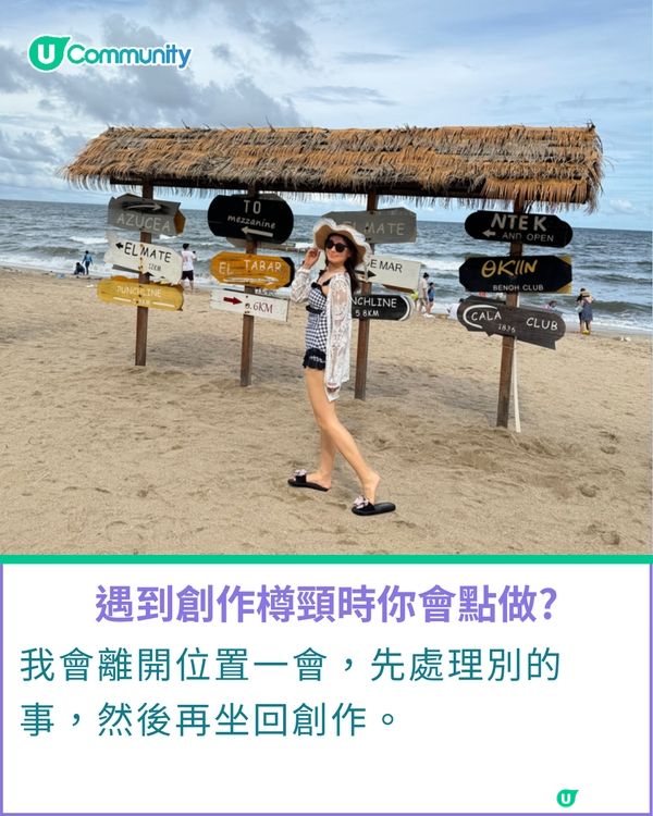 一千種非凡U Creator｜全職三寶媽兼旅遊達人 保持好奇探索生活，帶孩子看遍世界