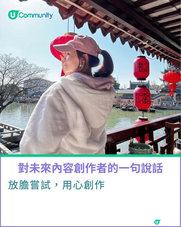 一千種非凡U Creator｜全職三寶媽兼旅遊達人 保持好奇探索生活，帶孩子看遍世界