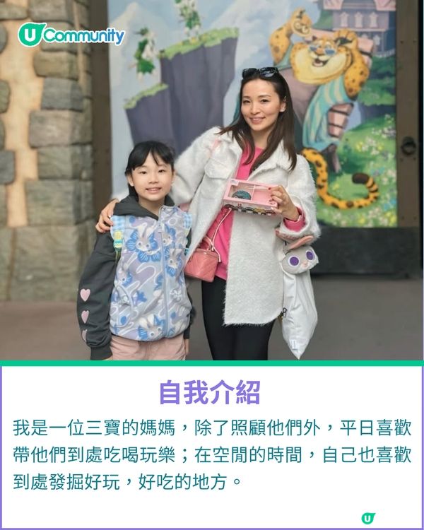 一千種非凡U Creator｜全職三寶媽兼旅遊達人 保持好奇探索生活，帶孩子看遍世界