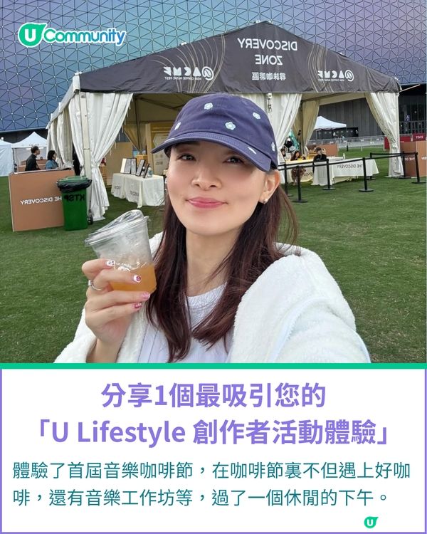 一千種非凡U Creator｜全職三寶媽兼旅遊達人 保持好奇探索生活，帶孩子看遍世界