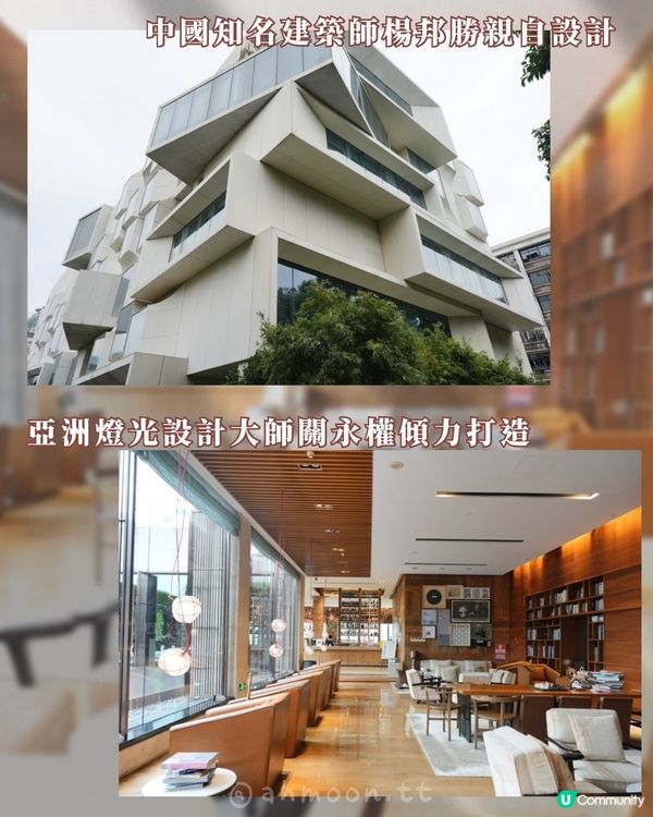 福田打卡小眾設計輕奢酒店 HUI HOTEL 深圳回酒店 