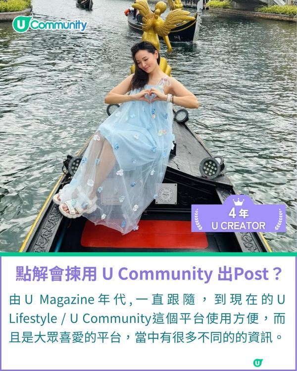 一千種非凡U Creator｜全職三寶媽兼旅遊達人 保持好奇探索生活，帶孩子看遍世界
