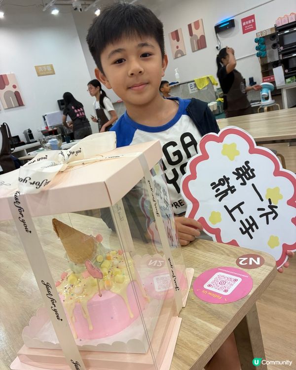 Mama and boy’s 烘焙time 💕