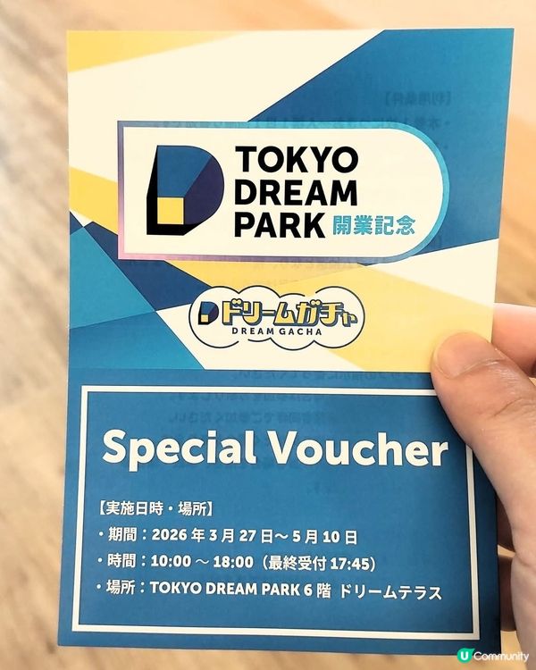 🇯🇵東京必去！100多啦A夢＆ Fds 東京展登場✨