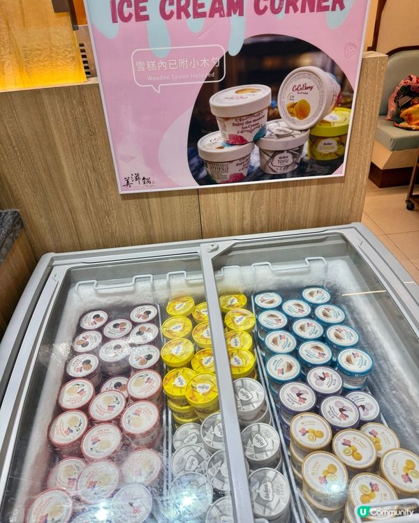 《旺角》邊爐甜品放題