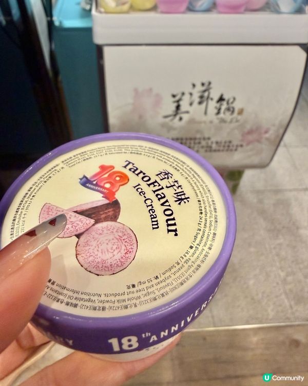 《旺角》邊爐甜品放題