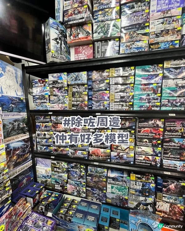 廣州4大必去動漫聖地！廣州版信和/宅舞活動/寶可夢道館