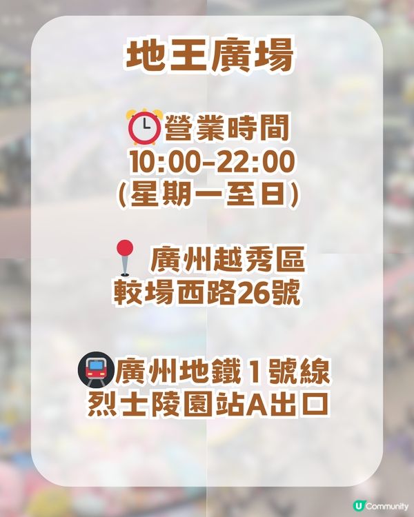 廣州4大必去動漫聖地！廣州版信和/宅舞活動/寶可夢道館