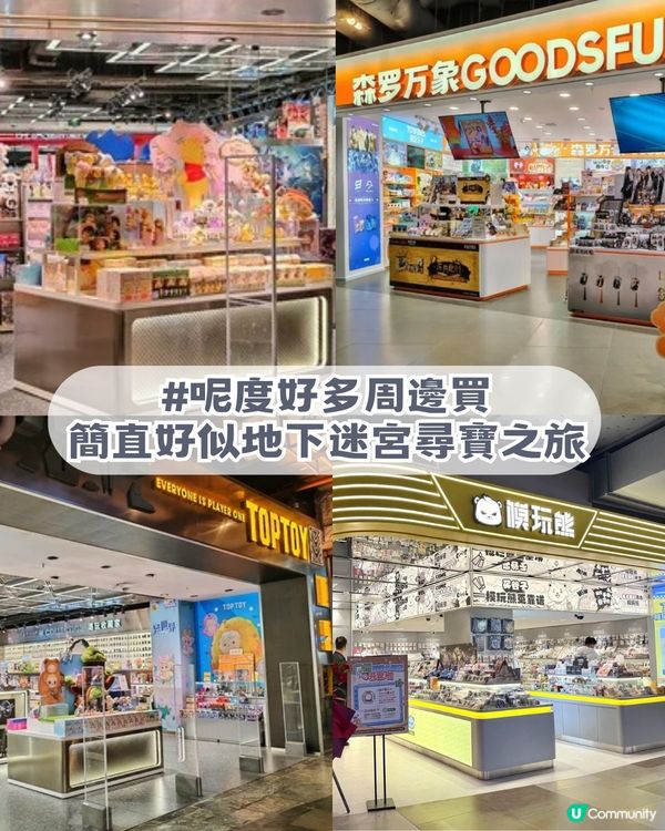 廣州4大必去動漫聖地！廣州版信和/宅舞活動/寶可夢道館