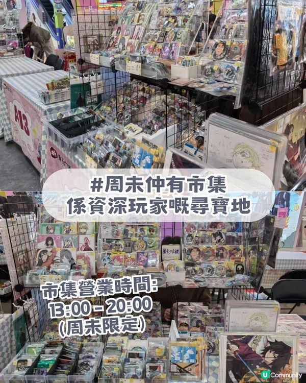 廣州4大必去動漫聖地！廣州版信和/宅舞活動/寶可夢道館