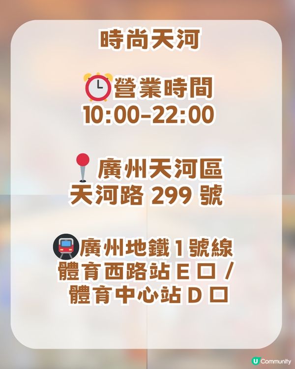 廣州4大必去動漫聖地！廣州版信和/宅舞活動/寶可夢道館