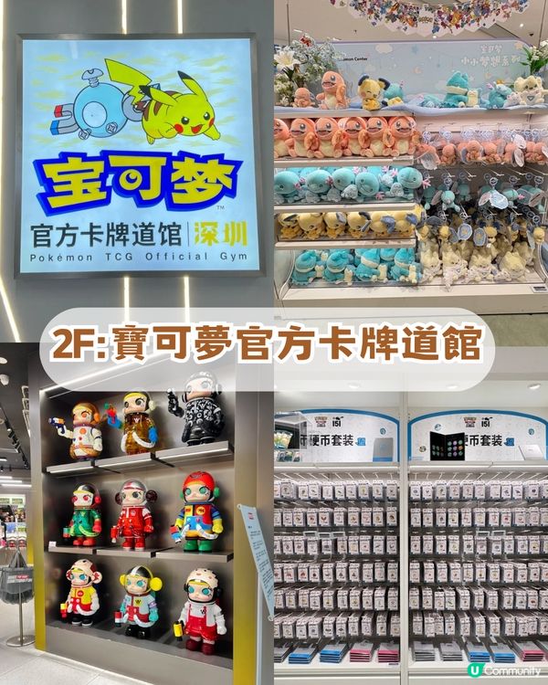 廣州4大必去動漫聖地！廣州版信和/宅舞活動/寶可夢道館