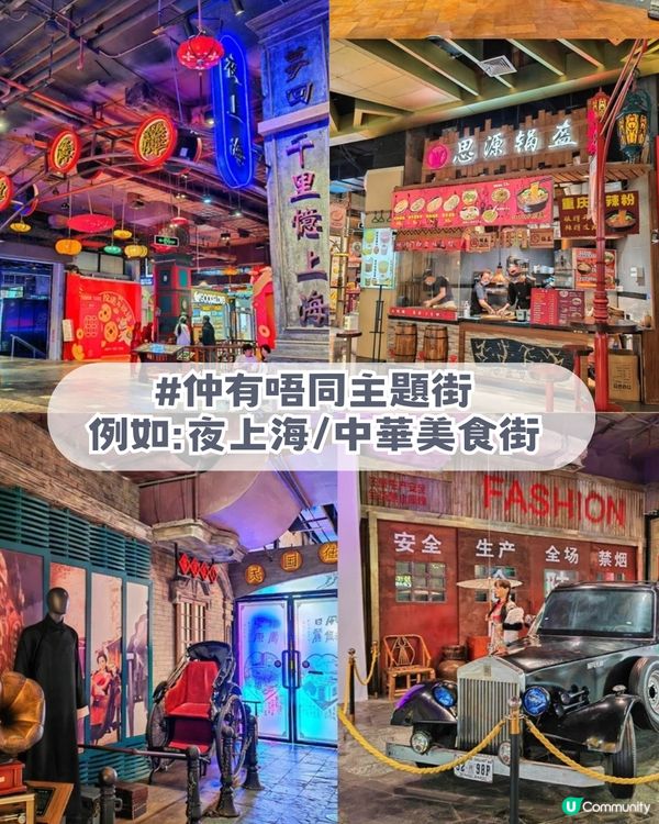 廣州4大必去動漫聖地！廣州版信和/宅舞活動/寶可夢道館