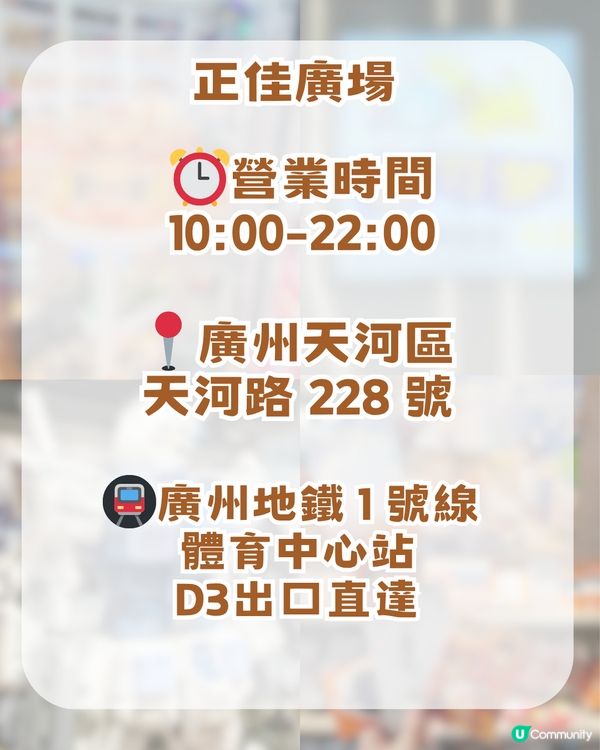 廣州4大必去動漫聖地！廣州版信和/宅舞活動/寶可夢道館