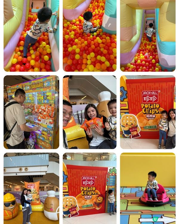 🐣復活節珍珍脆爆開心天地🐣