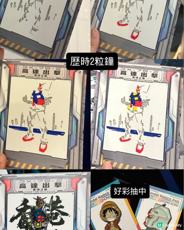 海港城打卡吸印