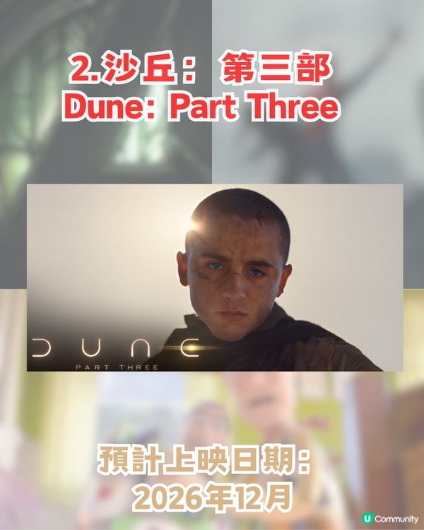 2026年十大最期待電影! 復仇者聯盟/Toy Story/Chiikawa