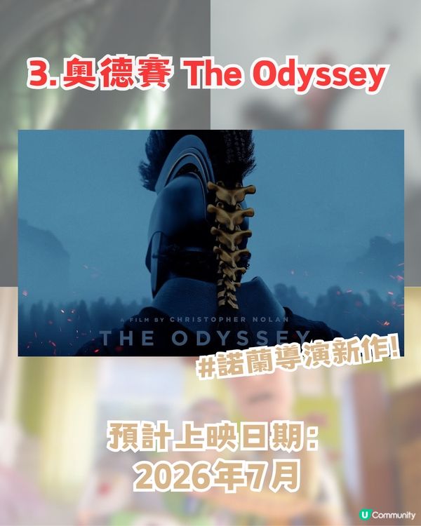 2026年十大最期待電影! 復仇者聯盟/Toy Story/Chiikawa