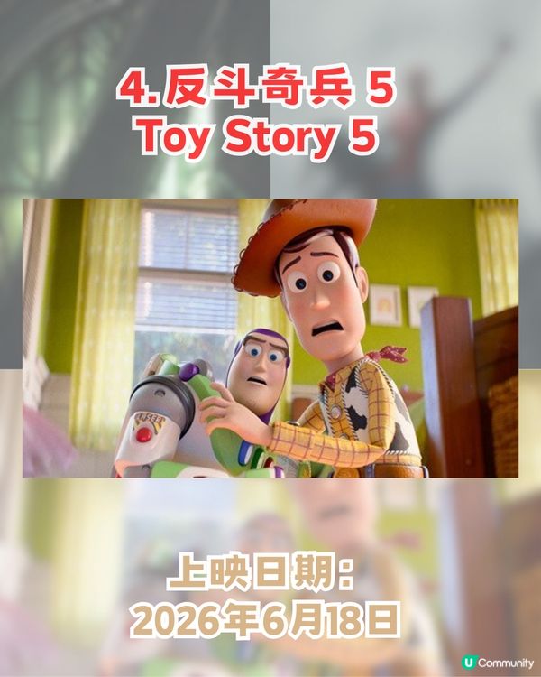 2026年十大最期待電影! 復仇者聯盟/Toy Story/Chiikawa