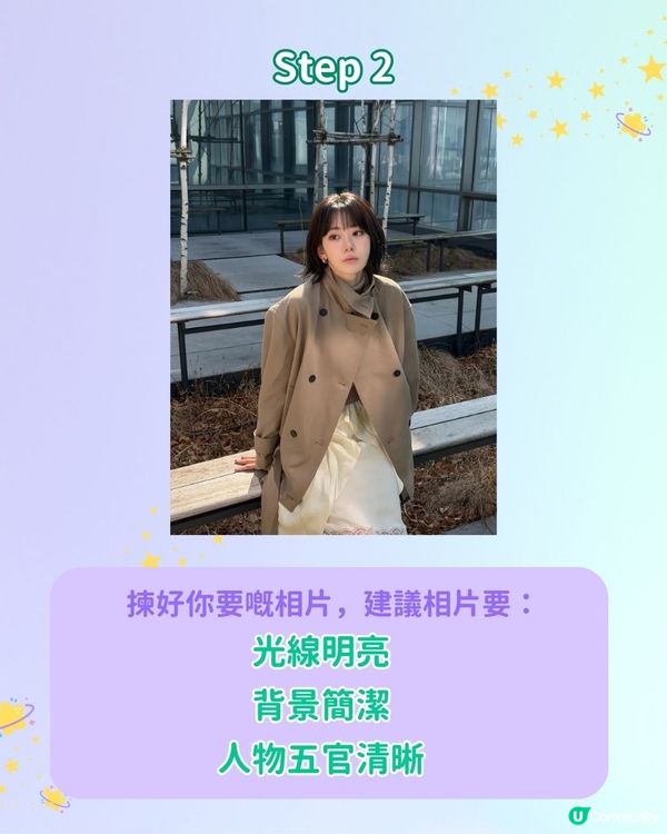 【AI生成系列🌟】一步 Get CCD感相片！