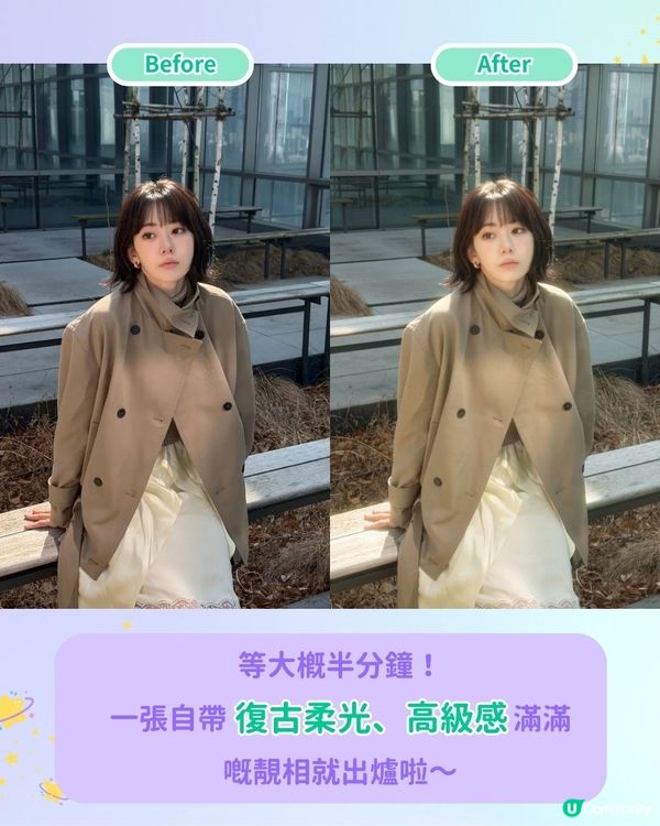 【AI生成系列🌟】一步 Get CCD感相片！