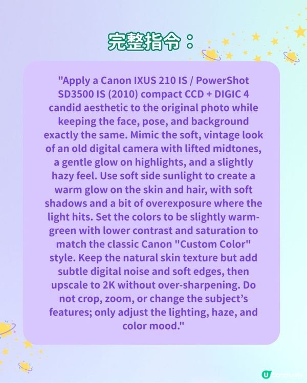 【AI生成系列🌟】一步 Get CCD感相片！