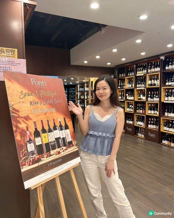 旺角開新店🥳必掃美酒!