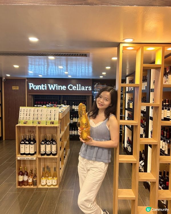 旺角開新店🥳必掃美酒!