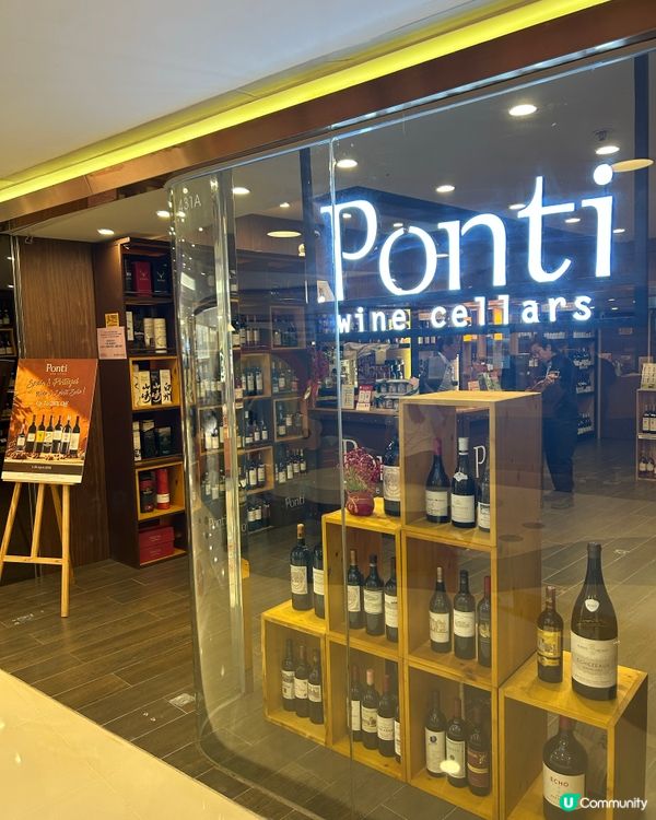 旺角開新店🥳必掃美酒!