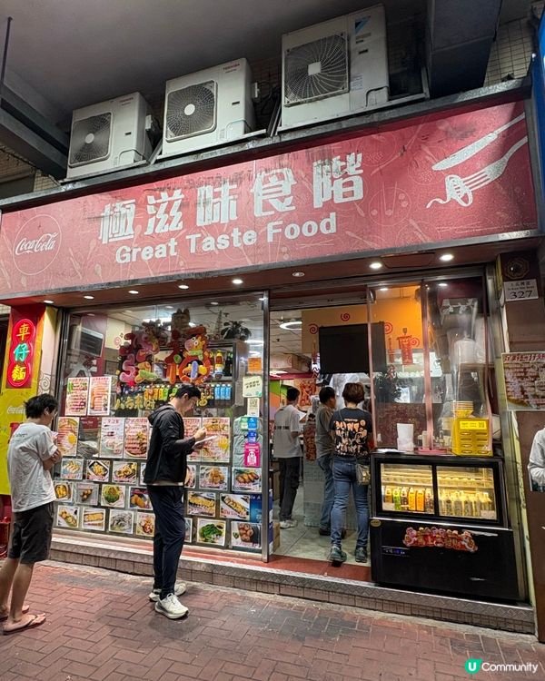 土瓜灣人氣車仔麵👍