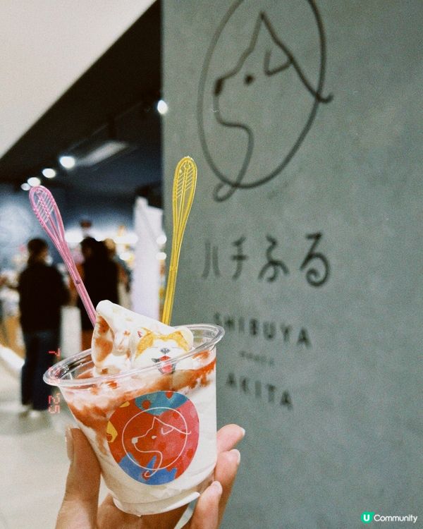 東京必去景點🇯🇵 SHIBUYA SKY實測✨ 夏天去會後悔🥵