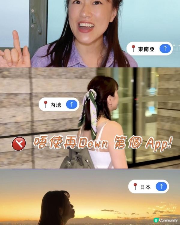 今個假期出走旅遊及北上嘅朋友一定要入嚟睇點拎搭車優惠！🚕香港内地一App搞掂！