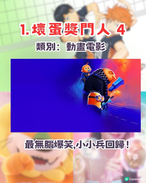 Netflix 10大精彩攻略清單！韓劇/動畫/電影總有一部啱你胃口